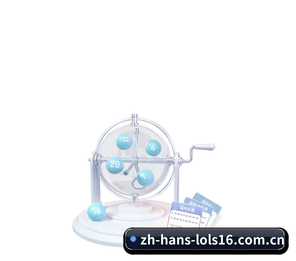 英雄联盟下注 APP 界面